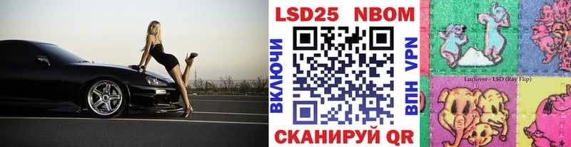 Марки NBOMe 1500мкг  купить закладку  Нижний Новгород 