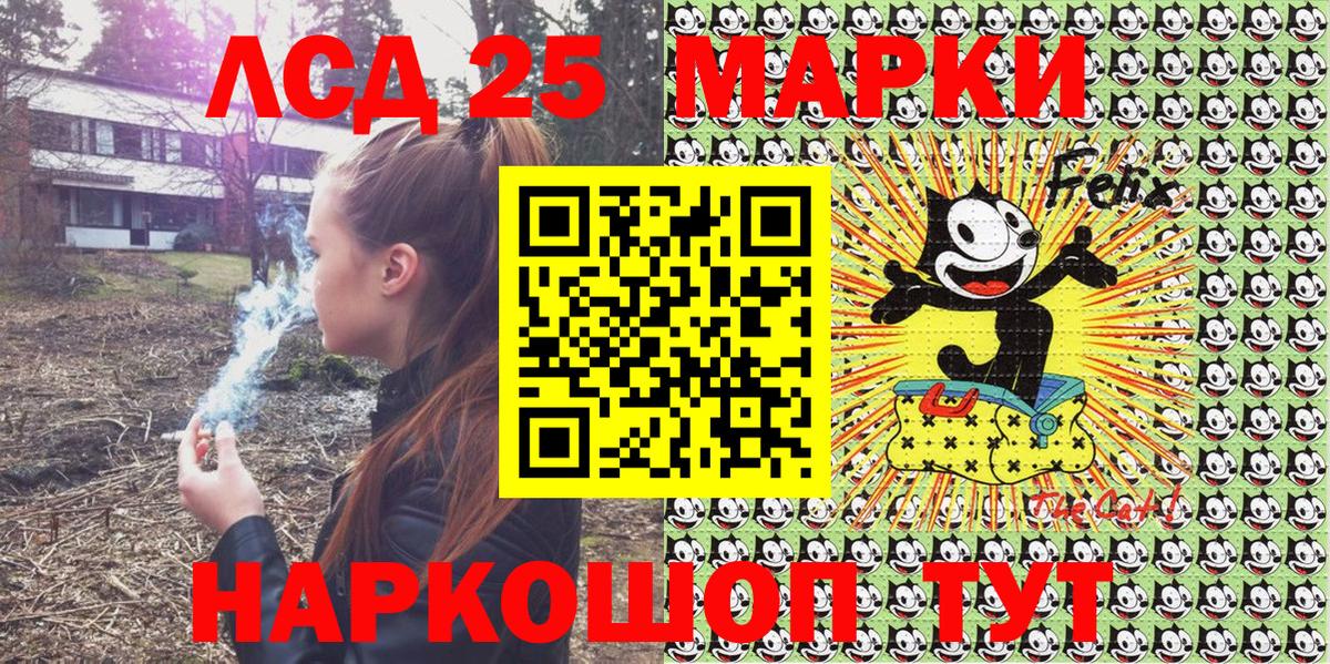 Марки N-bome 1,5мг  Вход с VPN  Марки N-bome 1,5мг  Нижний Новгород 