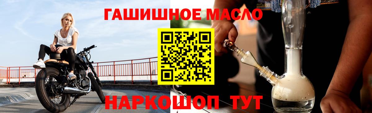 ТГК концентрат Нижний Новгород