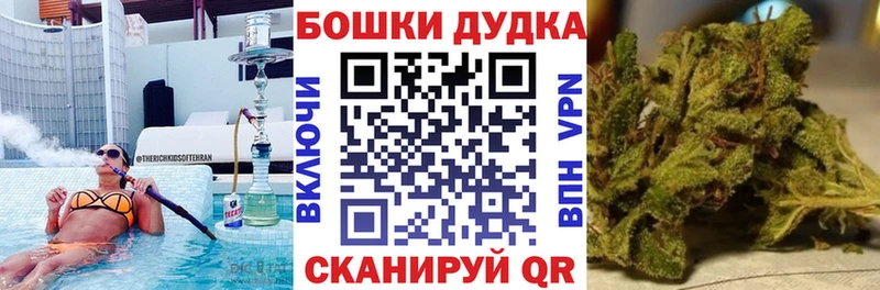 OMG сайт  Нижний Новгород  МАРИХУАНА VHQ 