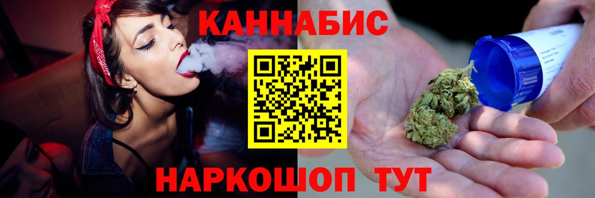 Бошки марихуана Ganja  Канабис Amnesia  Каннабис сатива  Вход с VPN  Нижний Новгород  Каннабис ГИДРОПОН 
