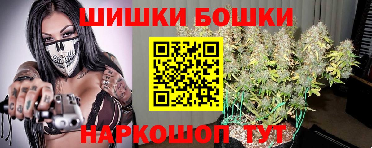 MDMA  Канабис  МЕФ кристаллы  Вход с VPN  Нижний Новгород  ГАШ  Марихуана 